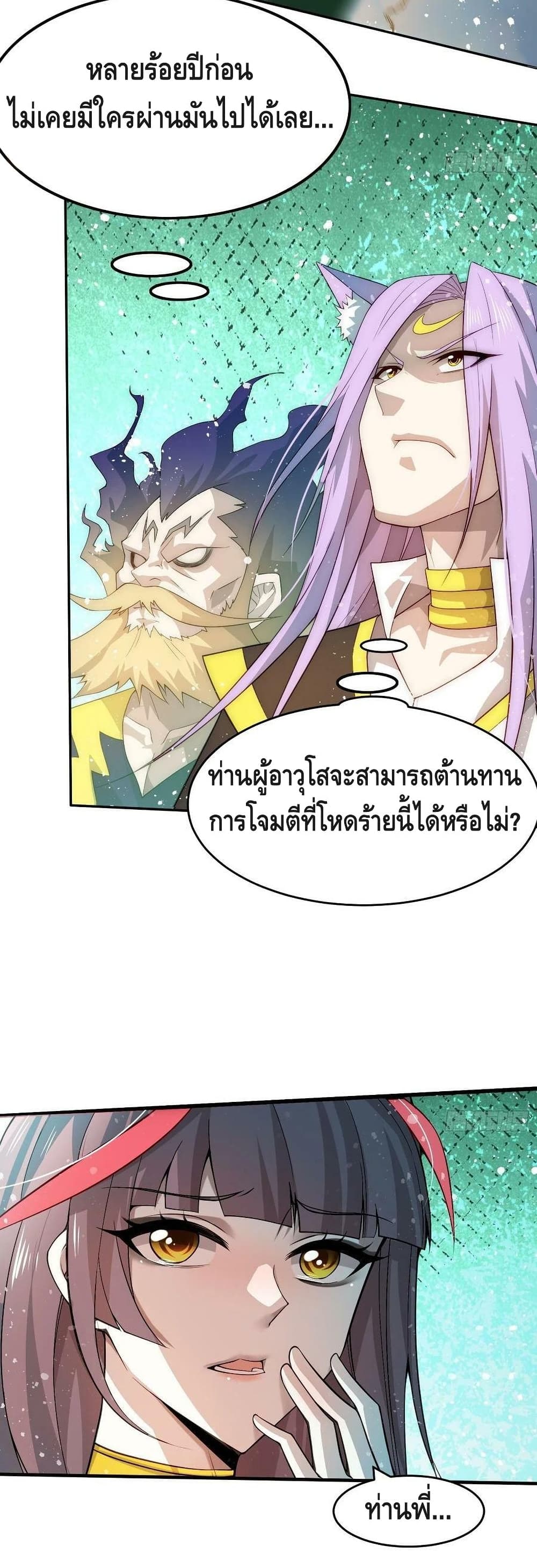 Invincible at The Start 40 (28)